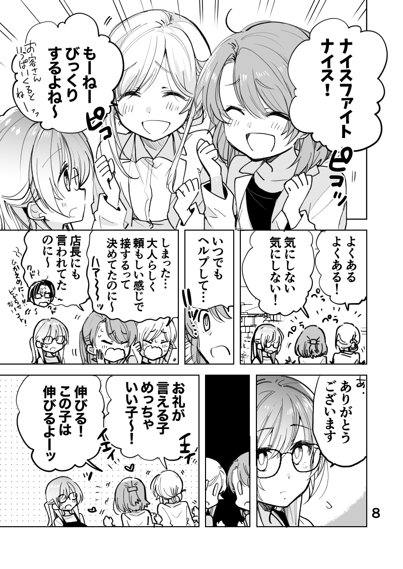 (3/4) 