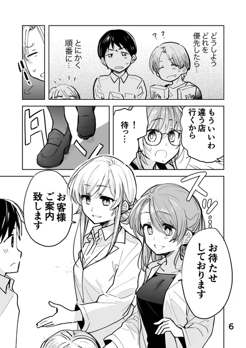 (3/4) 