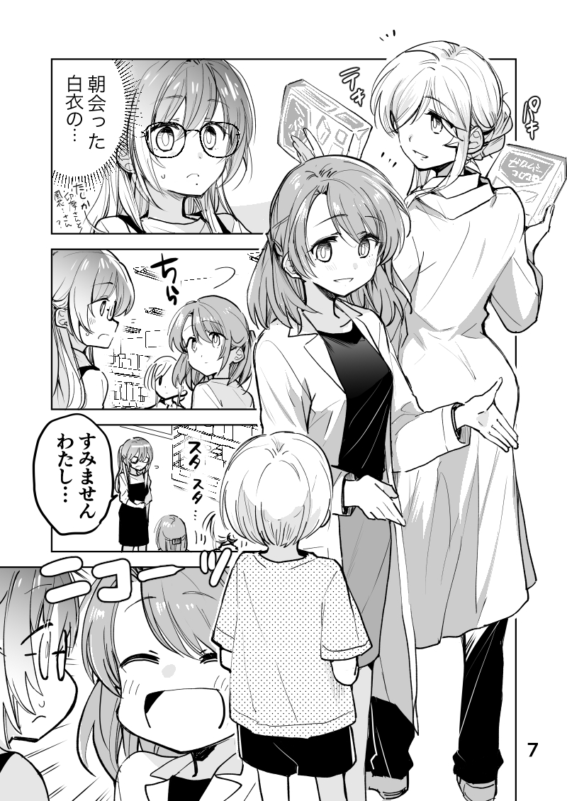 (3/4) 