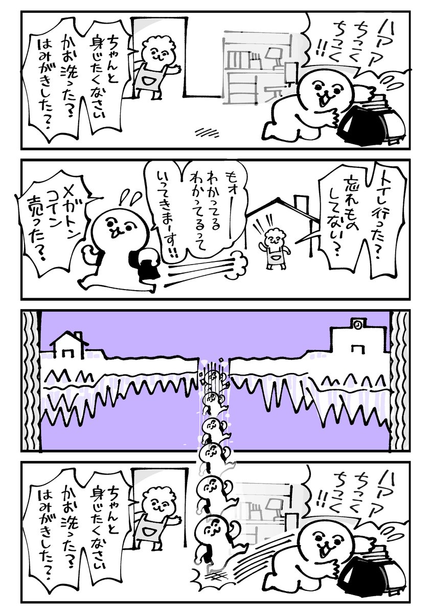 Post by 電ファミニコゲーマー on X: メガトンコイン