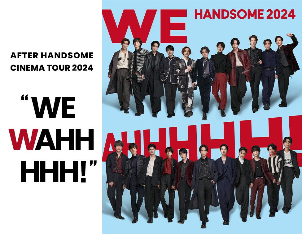 ハンサムライブ2024 のBlu-ray発売が決定しました👏🏻✨ 松下の出演回