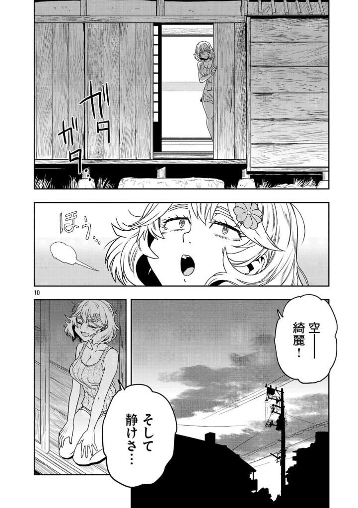 (4/6) 