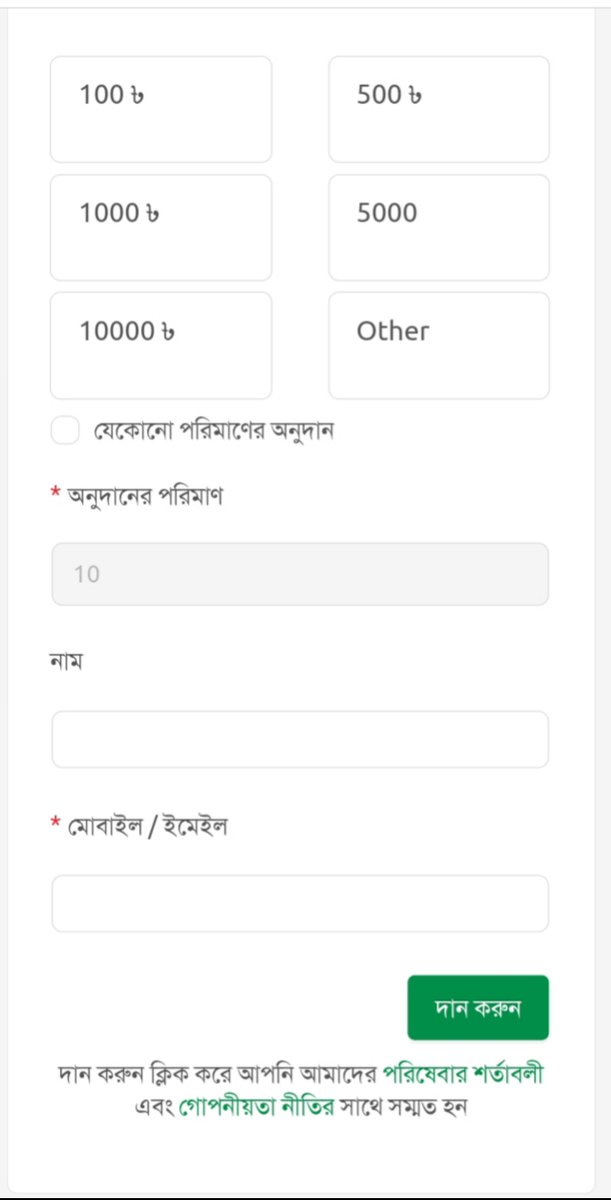 You can donate by going to the As-Sunnah Foundation website to stand by the people in the flood.  Your donation will go to the right people inshallah.

 Website – assunnahfoundation.org/donation

 I have given, you also give and encourage others.