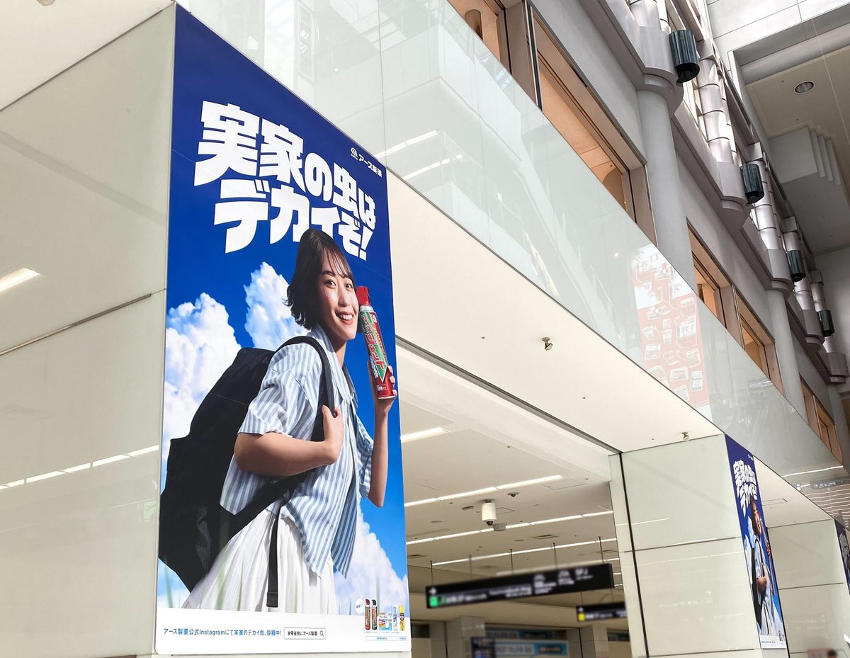 多色バナー アース 命の母、旗、広告、看板 多色バナー アース 命の母