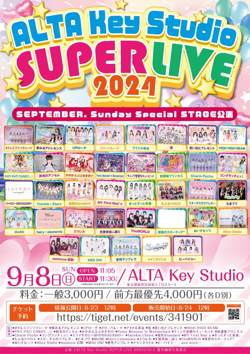 HIGH_HIGH_BEAM's tweet photo. ハイビー現体制のラストライブ🔫

9/8(日)『ALTA Key Studio SUPER LIVE 2024 SEPTEMBER. Sunday Special STAGE公演』

🏢ALTA Key Studio
💰一般¥3000/前方最優先¥4000(各+1D)

🎤夕方以降

🏷前売りチケット8/24(土)12:00〜
https://t.co/P6kKaSMV2B

🏷ハイビー予約も↓
https://t.co/3rMVdJwMd4 https://t.co/jYtfzvCOUM
