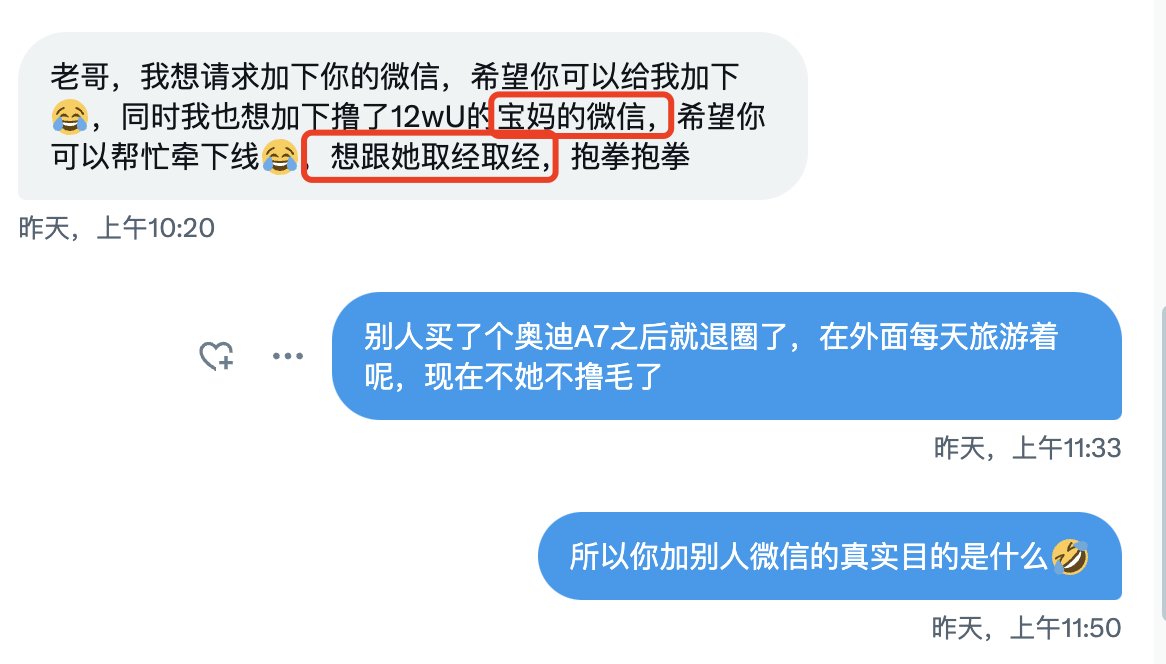 加密狗 tweet media