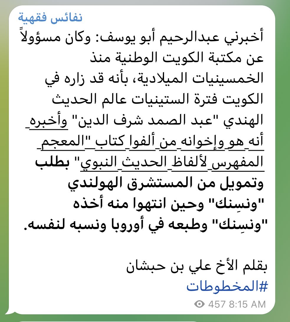 دالق tweet media