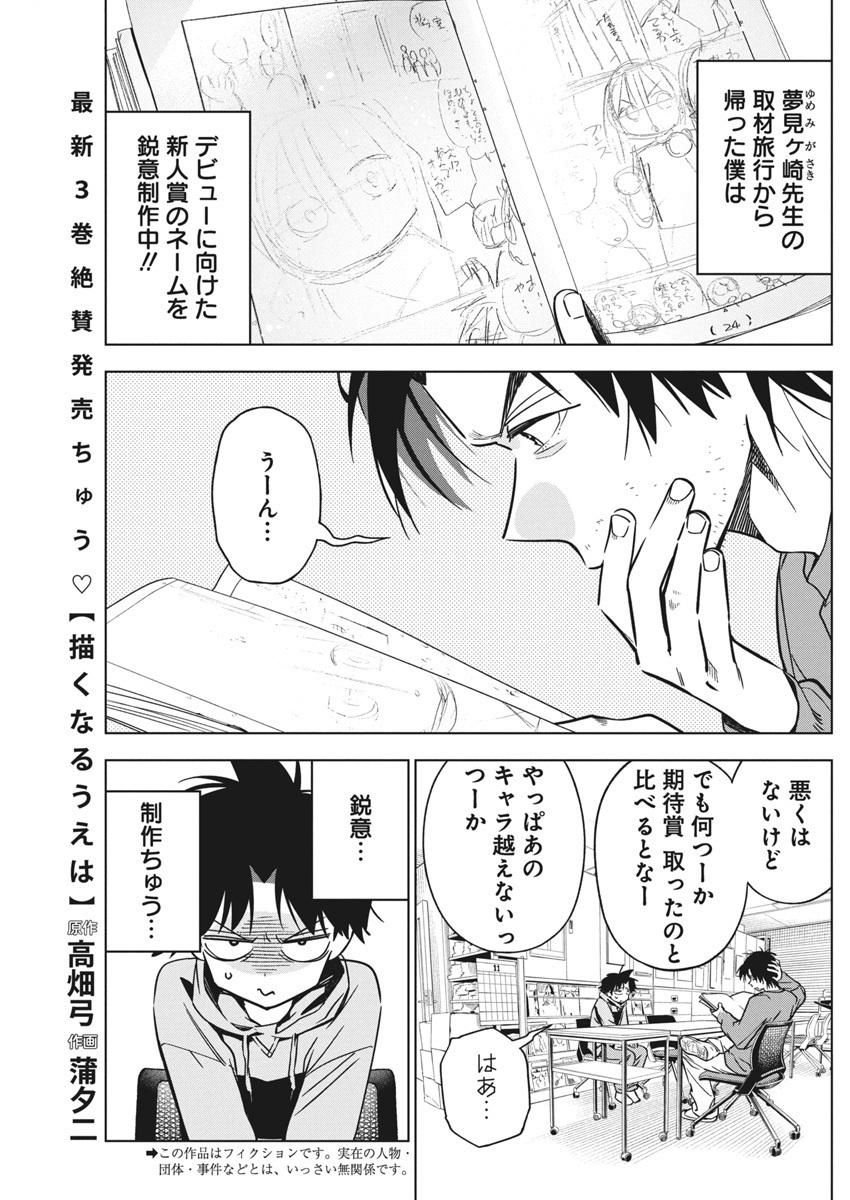 📢 17号 本日発売
