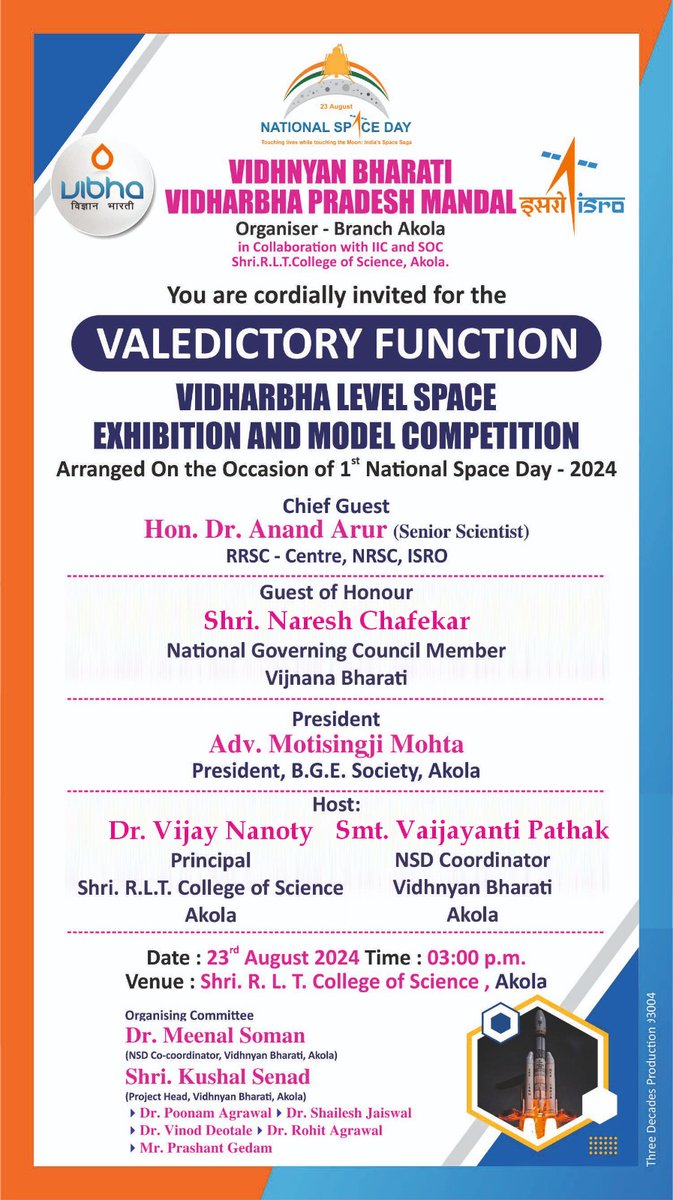 Please join us at  youtube.com/@vibhavidarbha…