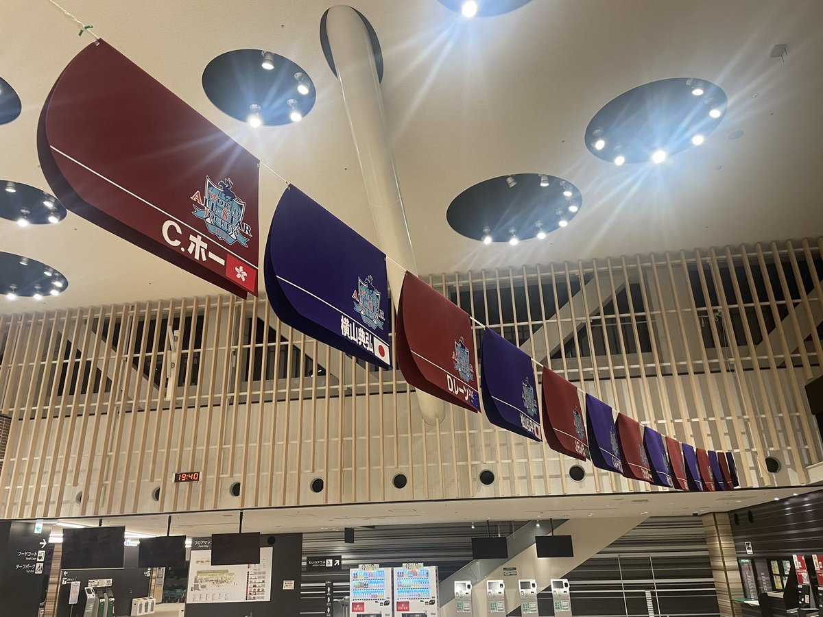 JRASapporoRC's tweet image. 🌏世界の名手が札幌に🌏

今週はワールドオールスタージョッキーズ🌏
国内外のトップジョッキー🏇が、札幌競馬場に集結します🇭🇰🇦🇺🇧🇷🇦🇪🇫🇷🇯🇵
その手腕にご注目ください💪
ファンファーレホールには、出場騎手の記念ゼッケンを展示しています！
記念撮影にどうぞ📸

#JRA #札幌競馬場 #WASJ