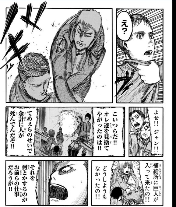 家族会議(何回目なのか)終了。
ひとまずの区切りがついたが本番はむしろここからで、今後はお互いに適宜ジャンボ正論パンチ(肉体言語搭載)をブチかまし合うアーバンチャンピオンフェイズに移行せざるを得ない。
各人言い訳無用の修羅の刻。
巨人が来ようが何しようが自分の仕事をしろ。 