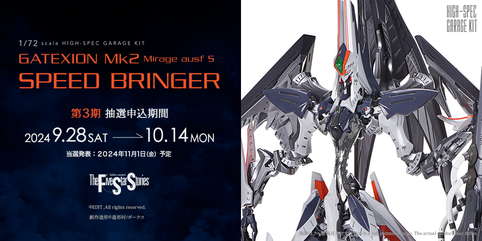 ボークス ホビー企画室公式 on X: ボークス ホビー企画室公式 on X: