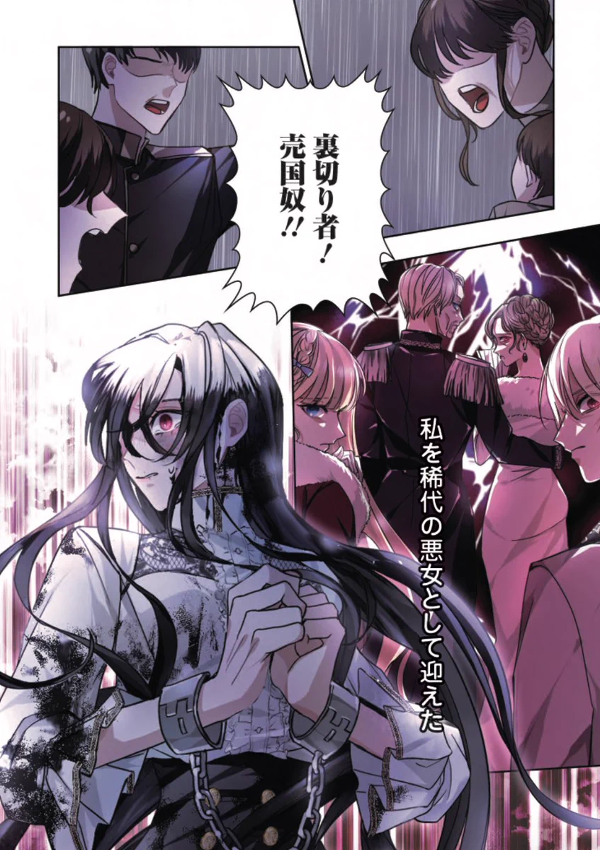 天壱/ラス為アニメ2期ありがとうございました‼️ on X: 