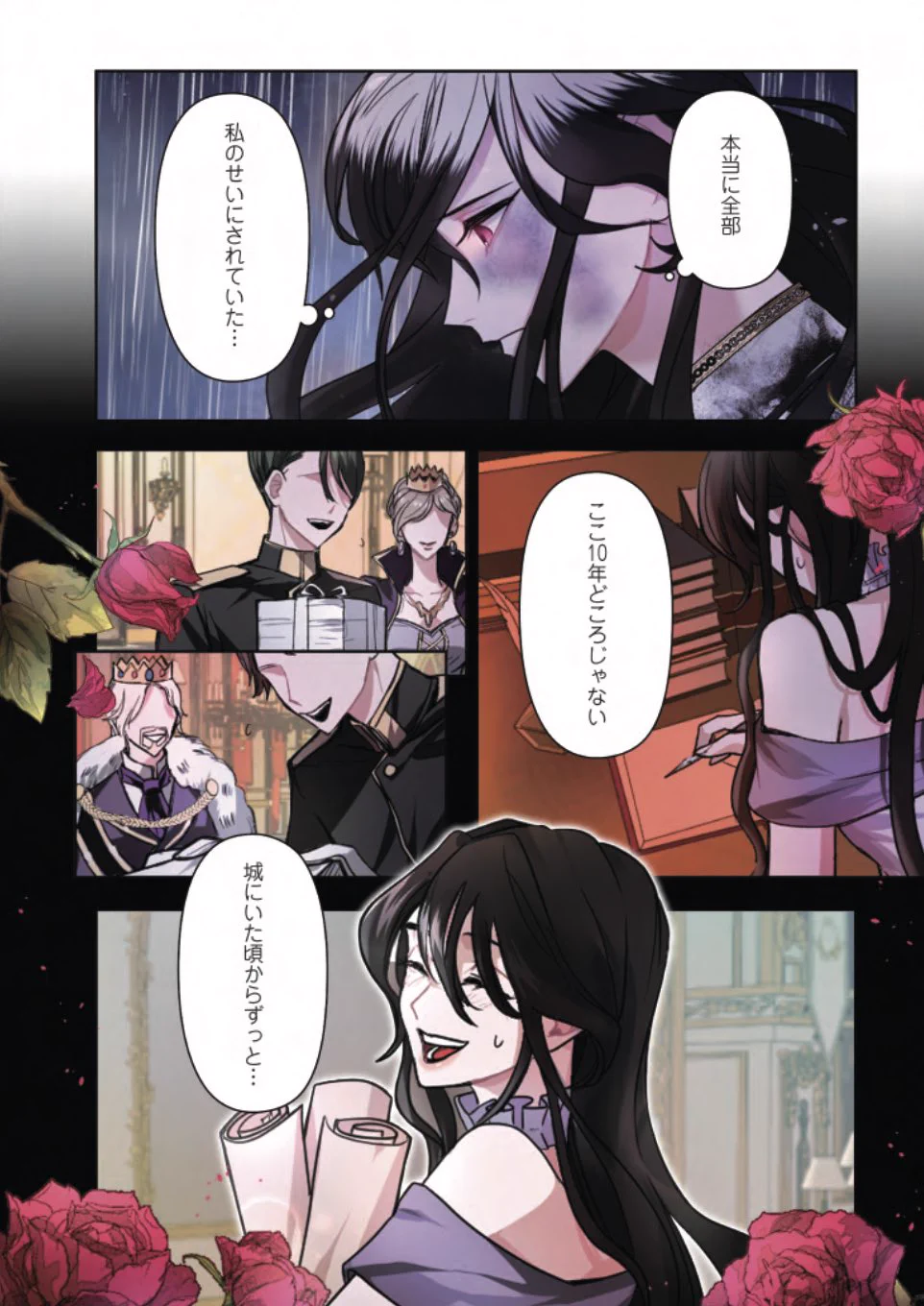 天壱/ラス為アニメ2期ありがとうございました‼️ on X: 