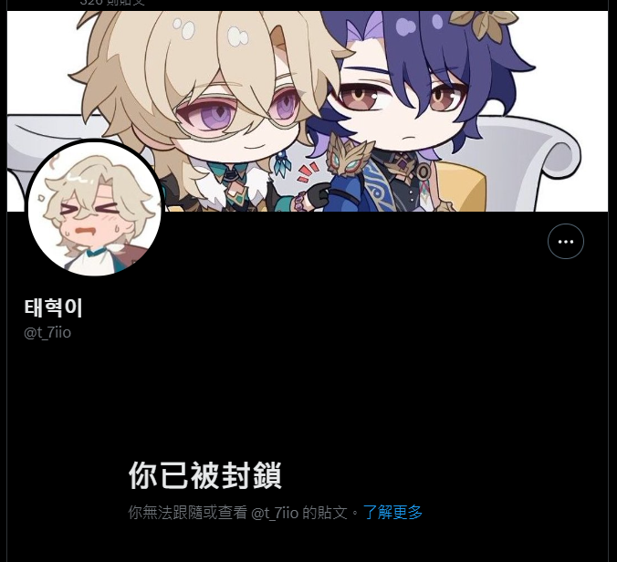 三小XDDDDDDDDDDDDD
欸哥不是這樣欸
這樣只會讓我更不喜歡這個作品與CP
別讓自己喜歡的CP蒙羞阿 