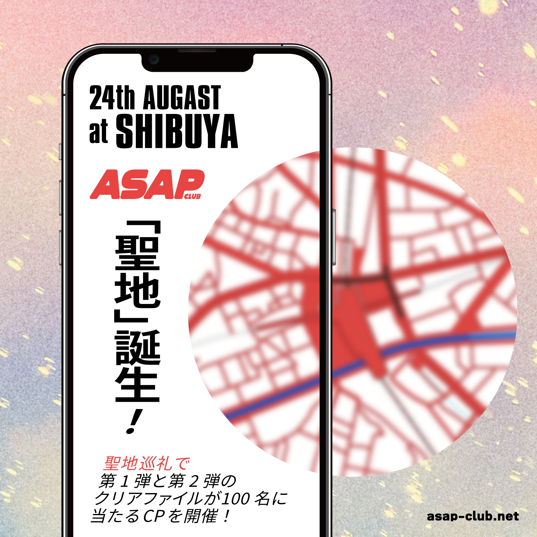 にじさんじ × ASAP 限定 クリアファイル | ―虹― キャラクター