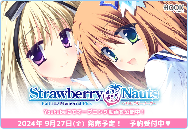Strawberry Nauts ストロベリーノーツ たんぽぽ約束・思い出の