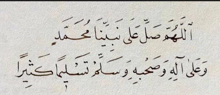 أروى tweet media