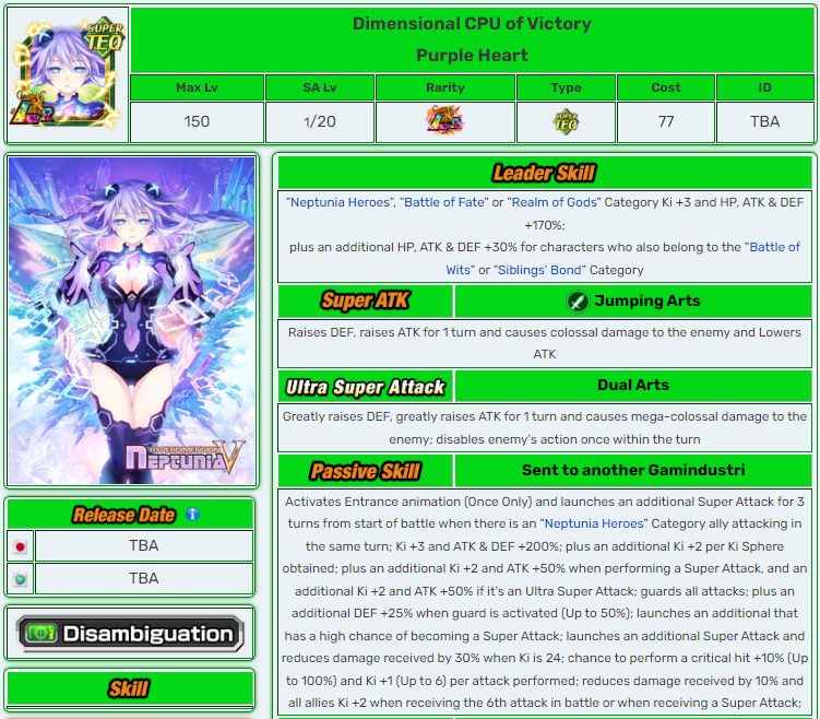 BupBoi5's tweet image. [Dimensional CPU of Victory] LR TEQ Purple Heart Details #CustomUnit #DOKKANBATTLE #Neptunia