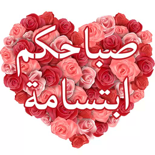 جمعه مباركه