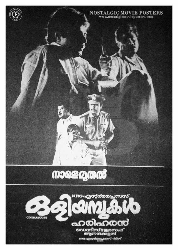 nostalgicposter's tweet photo. Oliyambukal (1990) 💕
Vintage #Mammootty Political Thriller💥 https://t.co/XDf0tb1PwZ