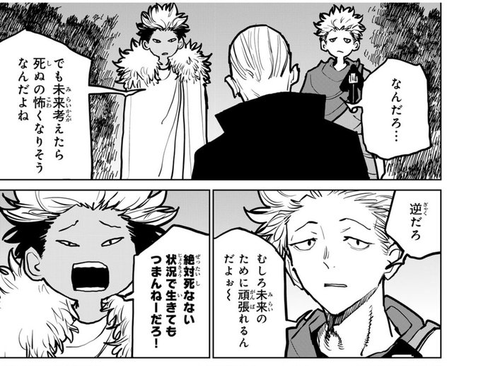 そうだよね…… 