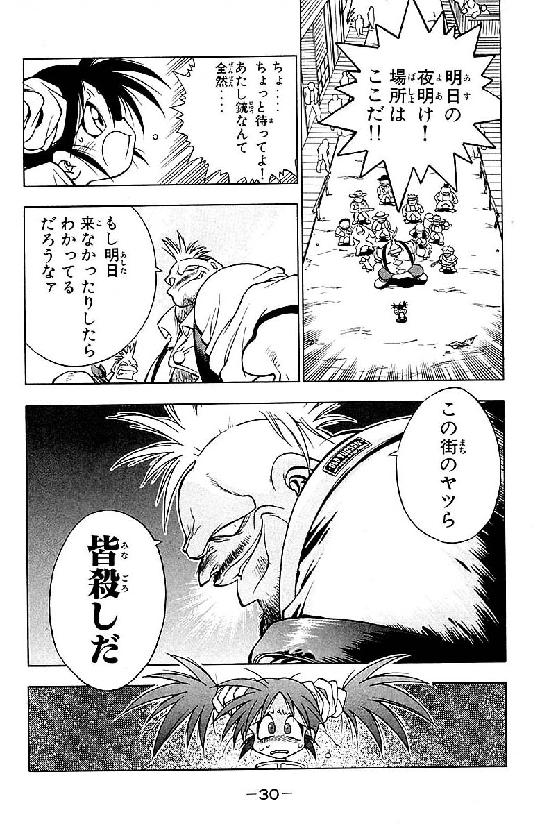 えとせとら 新装版【8/15】 | ゴマブックス さんのマンガ | ツイコミ(仮)