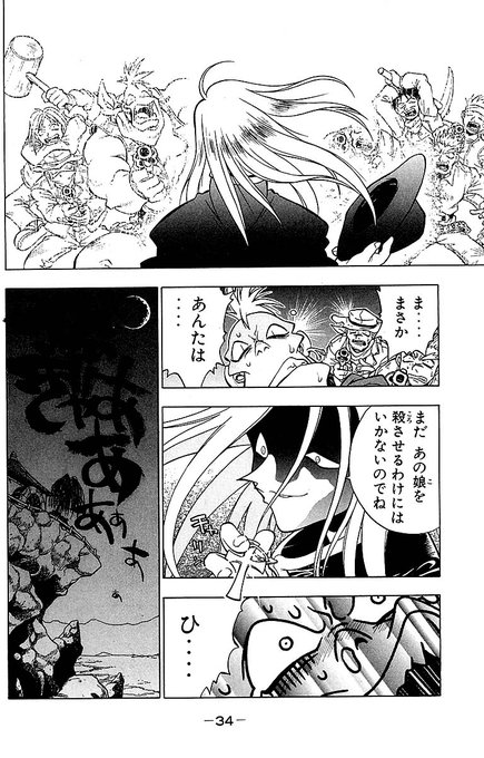 えとせとら 新装版【9/15】 | ゴマブックス さんのマンガ | ツイコミ(仮)