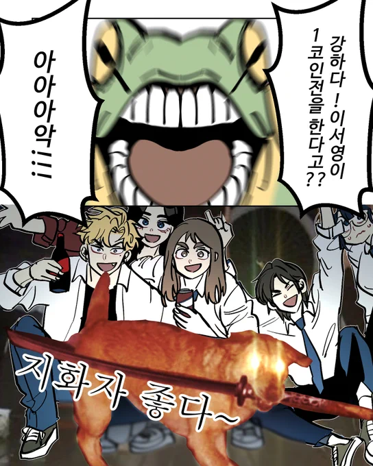 https://t.co/JJHctqppiZ <<강하ㄷㅏ 이서영 보기 