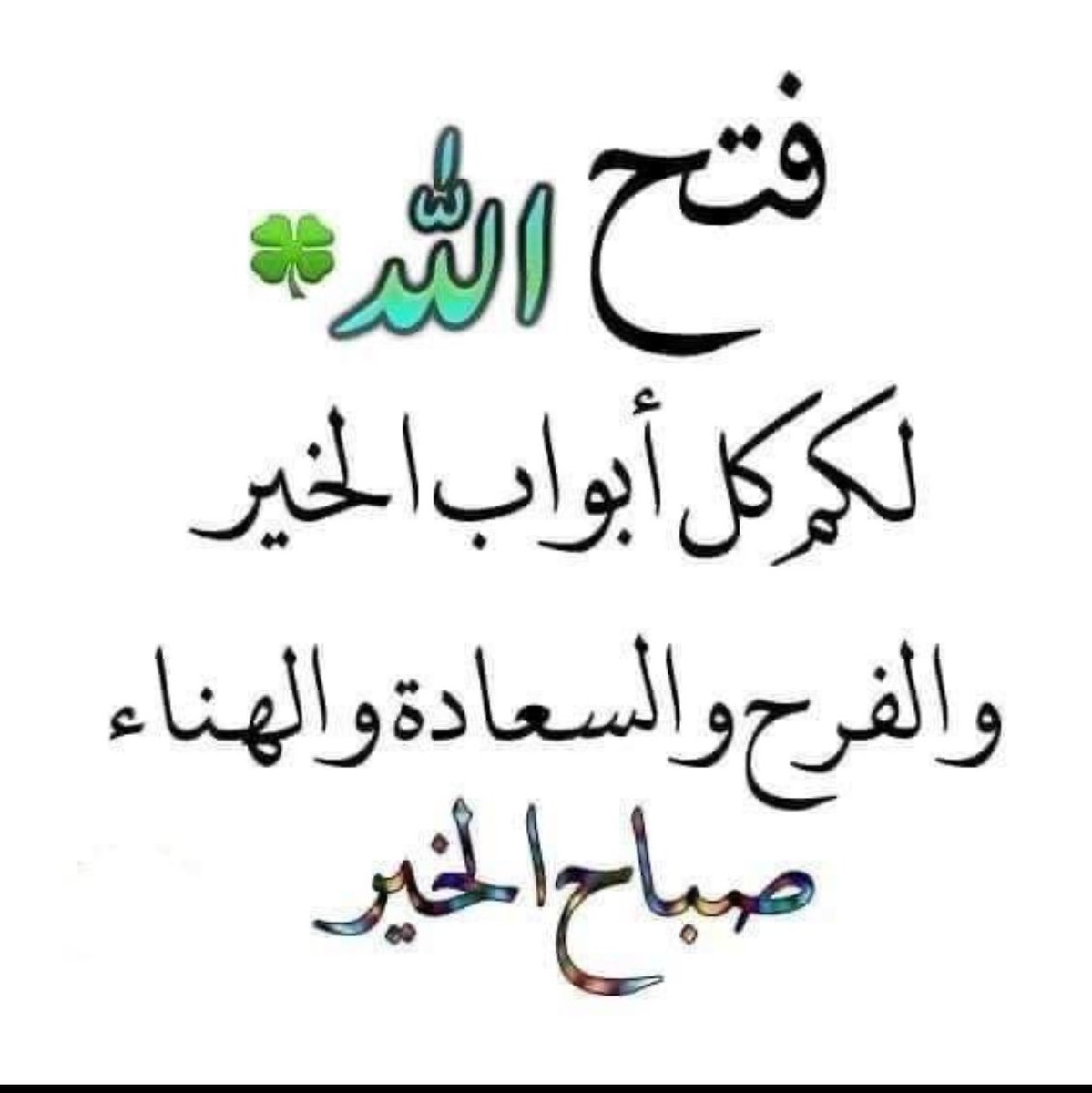 أبو إبراهيم المعافا (@mafa1391) on Twitter photo 