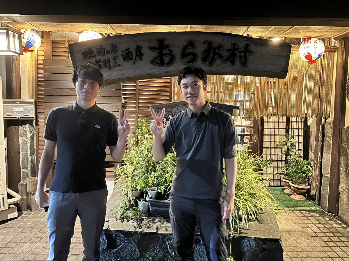 記念すべきXで知り合った人とリアルで会った初めての人は（株）金本組の金本さんです！

いい意味で建設業っぽくない革新的な人でした！
エネルギッシュで話しやすく、楽しい時間を過ごせました！