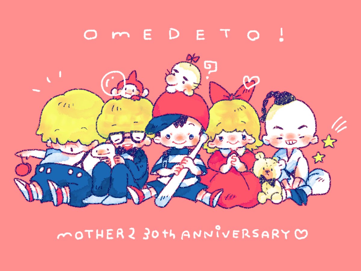 ぼくのともだち！

#MOTHER2_30th #MOTHER2_30周年 #EarthBound