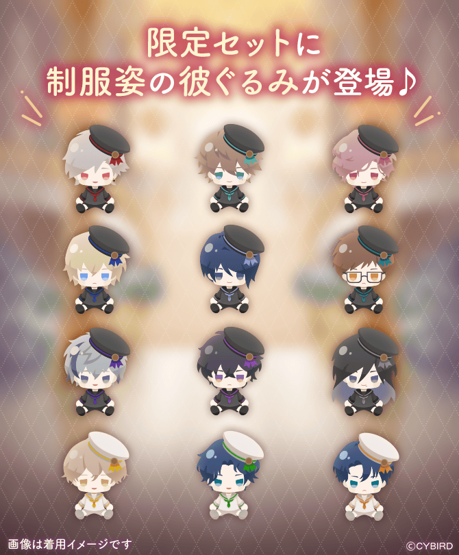 👑予告🪽 8/26（月）12時より開催の #クラウンVSフォーゲル イベント イケメンヴィラン アクスタ クラウン全キャラ