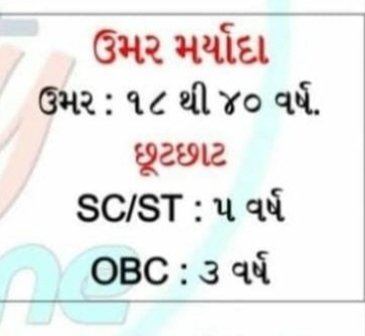 <a href="/kuberdindor/">Dr. Kuber Dindor</a> વિદ્યાસહાયક ભરતી 2024ની વયમર્યાદામાં વધારો આપી એક તક ઉમેદવારી નોંધાવા આપો 👉1દસકા પછીની મોટી ભરતી હોય ત્યારે #વયવધારો આપી એક મોકો ભવિષ્યને આપો <a href="/Bhupendrapbjp/">Bhupendra Patel</a> <a href="/CMOGuj/">CMO Gujarat</a> <a href="/prafulpbjp/">Praful Pansheriya</a> <a href="/Mukeshias/">Mukesh Kumar</a> <a href="/tv9gujarati/">Tv9 Gujarati</a> <a href="/golanihemant/">Hemant Golani</a> <a href="/drmanishdoshi/">Dr.Manish Doshi</a> <a href="/Chaitar_Vasava/">Chaitar Vasava AAP</a> <a href="/irushikeshpatel/">Rushikesh Patel</a>