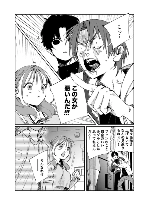 (3/3)続き▶️https://t.co/IeUUIMcHhJ 
