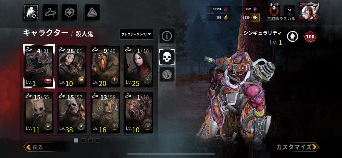 ラスカルワールド🌽 tweet media