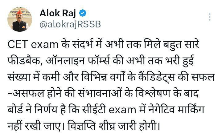 Rohittak106's tweet photo. कौन कौन भाई बहने आलोक राज जी के इस फ़ैसले से राज़ी है कमेंट करके बताओ ।।
#nonegative
#RainsinHeaven https://t.co/STEg2P42UQ