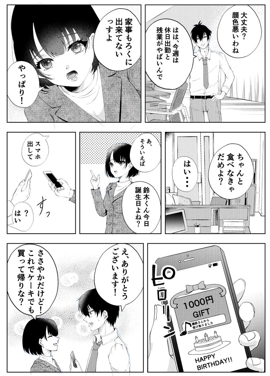 (2/4) 