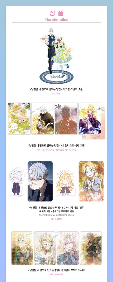 모펀카페 AK PLAZA 홍대점 tweet media