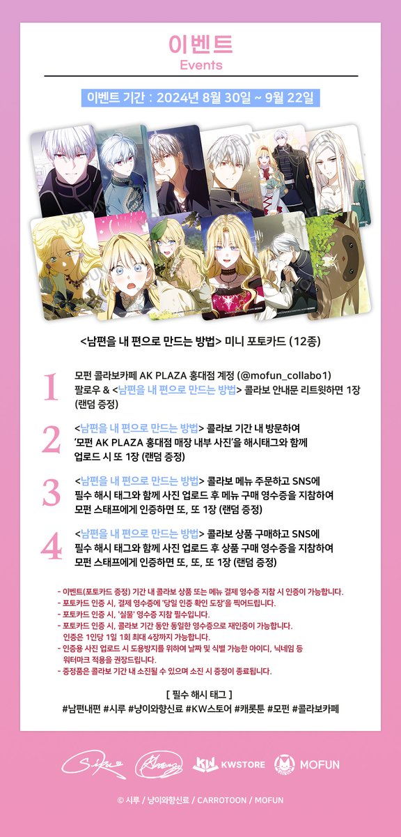 모펀카페 AK PLAZA 홍대점 tweet media