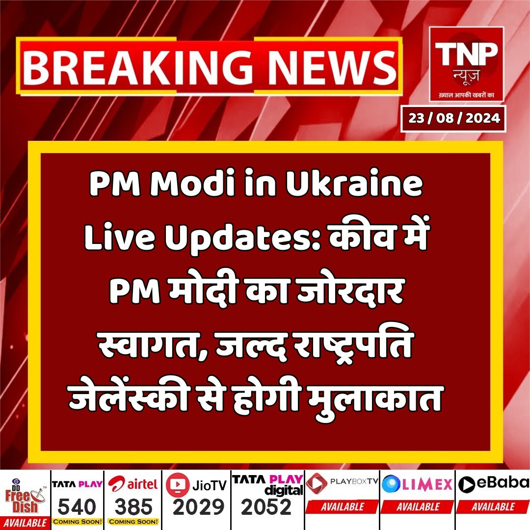 TNPNewsNetwork tweet picture