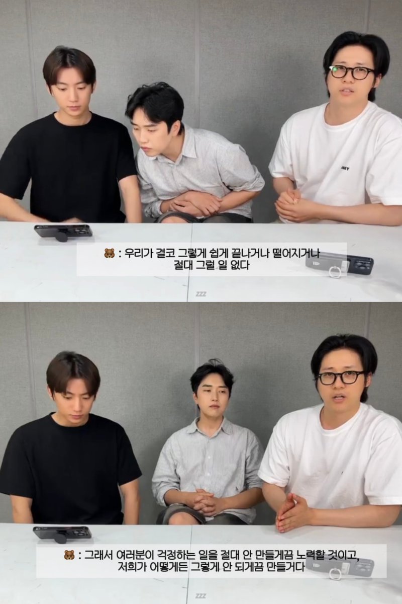 lxeris_'s tweet photo. 240823 #B1A4 #신우 #산들 #공찬 
                           ㄴ 라이브 (자막있음)

나 걱정 하나도 안된다〰️〰️〰️
(사진은 🐻🐥🐶 각각 요약 버전.jpg ㅋㅋㅋㅋㅋ https://t.co/HTmNqAuTVD
