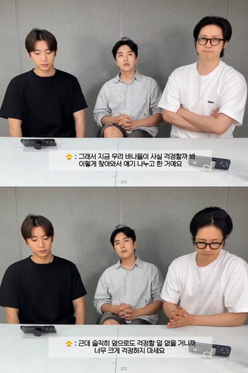 lxeris_'s tweet photo. 240823 #B1A4 #신우 #산들 #공찬 
                           ㄴ 라이브 (자막있음)

나 걱정 하나도 안된다〰️〰️〰️
(사진은 🐻🐥🐶 각각 요약 버전.jpg ㅋㅋㅋㅋㅋ https://t.co/HTmNqAuTVD