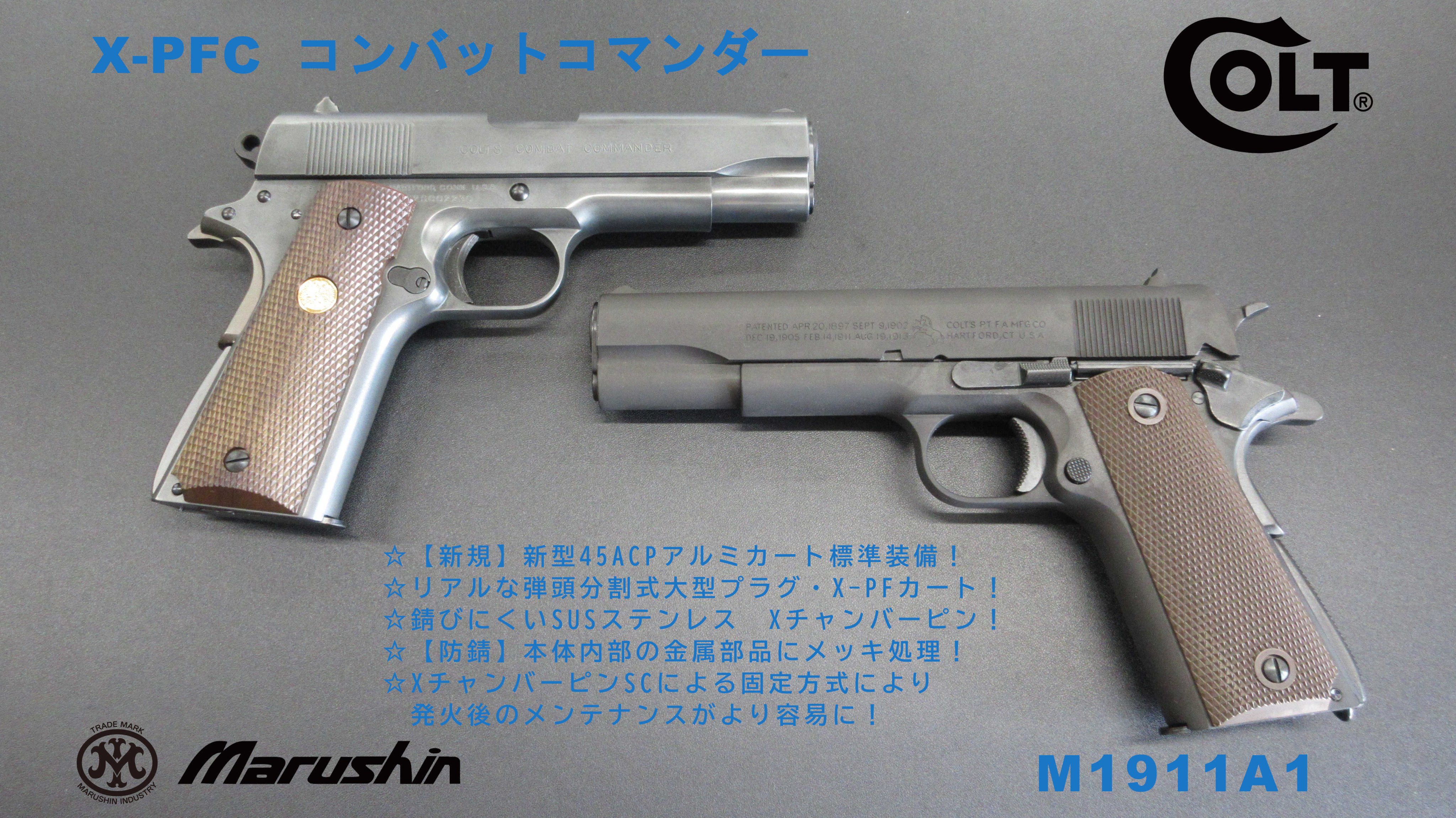 マルシン工業株式会社 on X: 