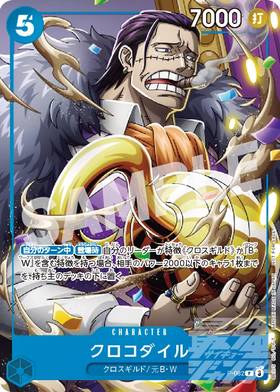 最強ジャンプ編集部 on X: 
