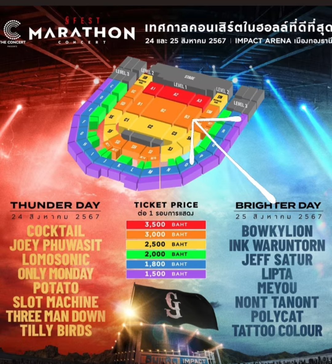 mala667's tweet photo. ปล่อยบัตร โซนB3 = 2ใบ ไม่ติดกัน 
วันเสาร์ที่ 24 สิงหา | ใบละ 2,800
2 ใบ 5,500

ไม่มิจจี้ ส่งบัตรผ่านแอพฯ  นัดรับได้ยิ่งดี
#MarathonConcert2024
#TheConcertApplication
#GFEST
#GMMShow
#เทศกาลคอนเสิร์ตในฮอลล์ที่ดีที่สุด
#8ชั่วโมง2วันการแสดง16ฟูลคอนเสิร์ต https://t.co/eIlRnFQ6IA