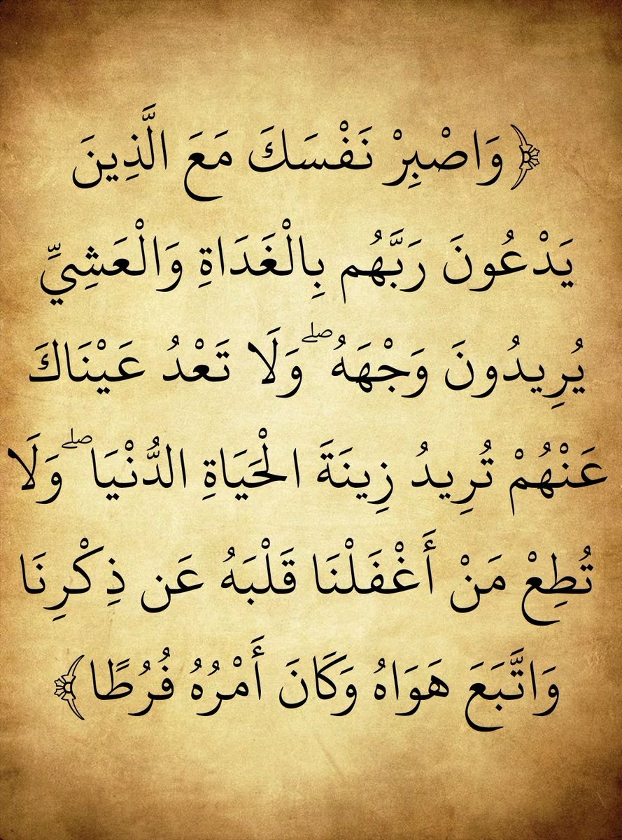 اللهم لا تجعل الدنيا أكبر همنا ولا مبلغ علمنا اللهم آمين يارب العالمين