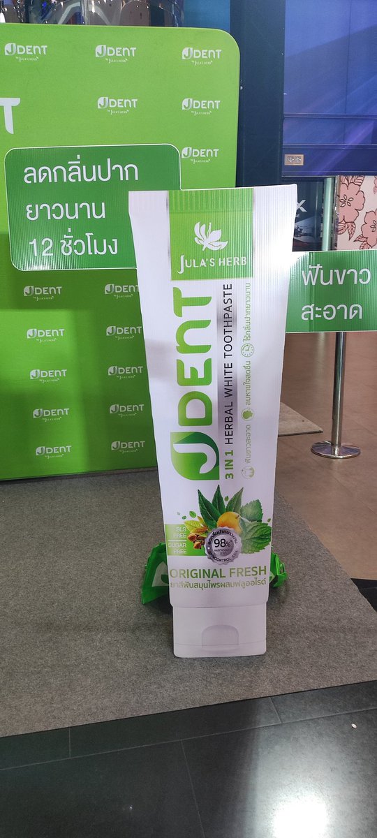 giftbelove's tweet photo. ลดกลิ่นปาก ยาวนาน12 ชั่วโมง 💚
#JDent #รักนี้ไม่มีถั่วฝักยาว
#ThisLoveDoesntHaveLongBeans https://t.co/xAI0foflb8
