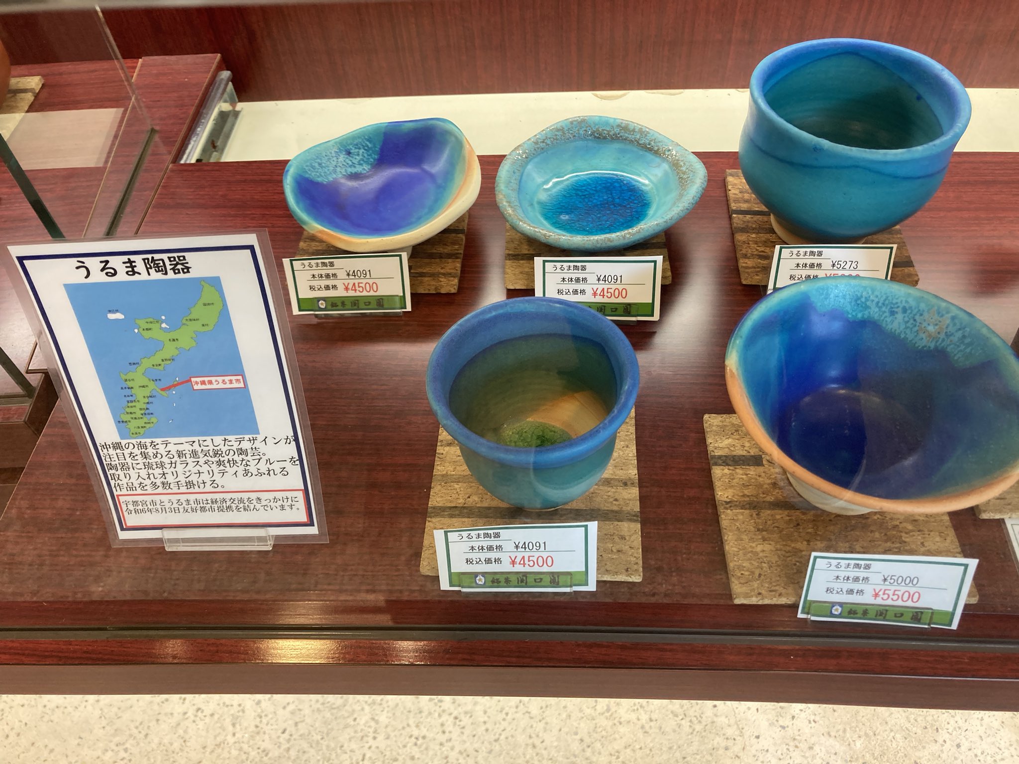 公式】1882年創業銘茶関口園本店。季節限定 煎茶夏茶物語、八女茶