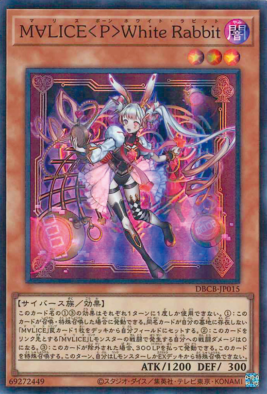 クロスオーバーブレイカーズ　コンプ Amazon.co.jp: 遊戯王OCG デュエルモンスターズ デッキビルド